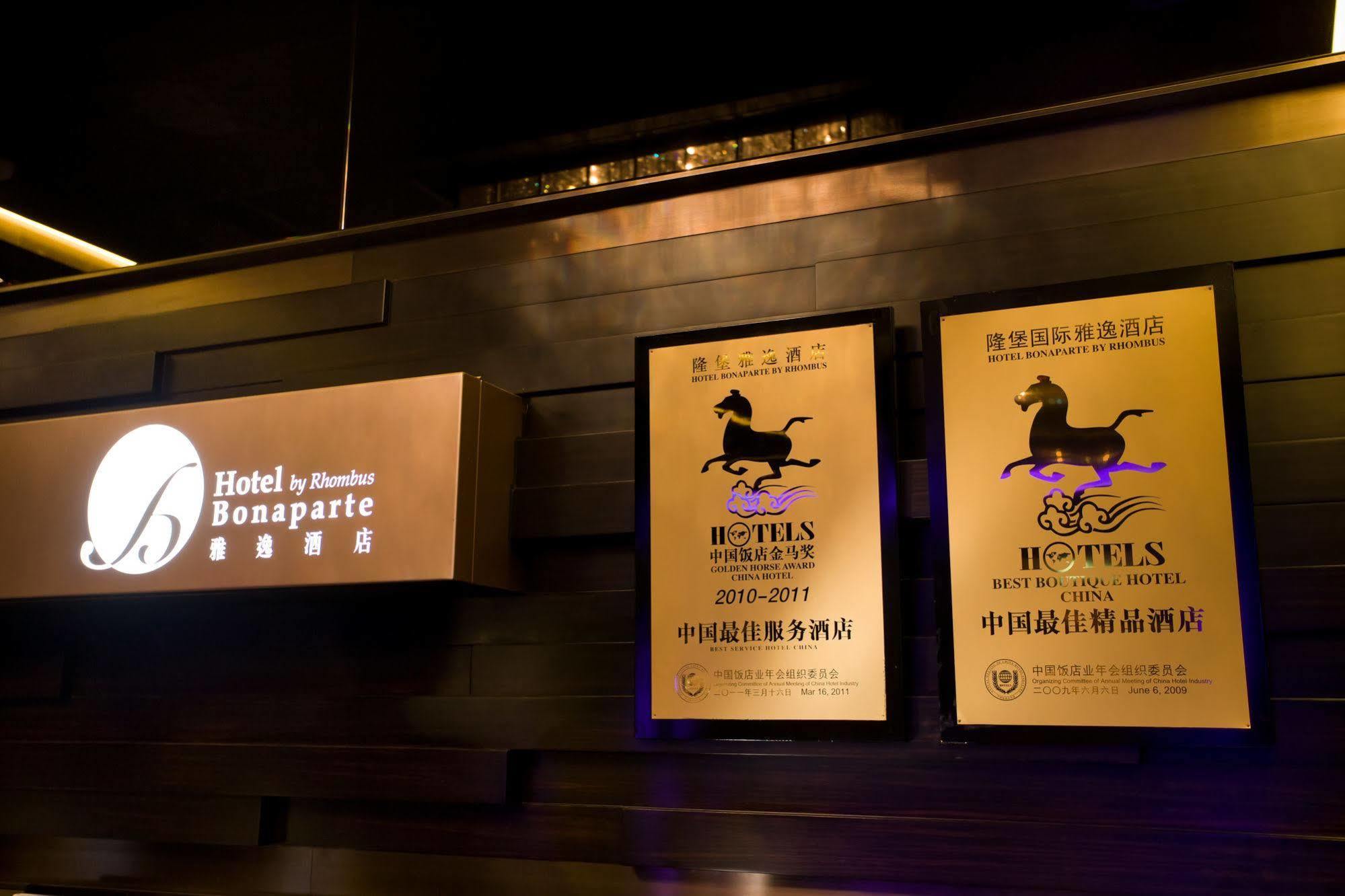 Hotel Bonaparte By Rhombus Hongkong Eksteriør bilde